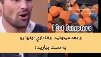 این کودکان همان هایی که زندگی را تغییر می دهند