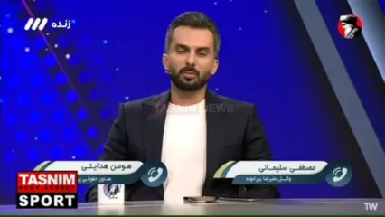 درگیری لفظی معاون حقوقی پرسپولیس با وکیل بیرانوند روی آنتن زنده