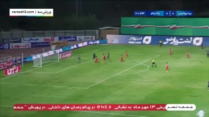 خلاصه بازی پرسپولیس 1 - چادرملو 0