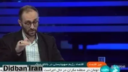 موردی که شبکه خبر درباره حمله اسرائیل فاش کرد!