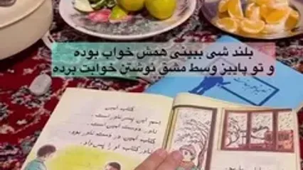 فال ابجد 24 مهر