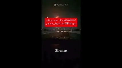 لحظات وحشتناک ترمز بریدن و تصادف سوناتا وسط اتوبان بابایی