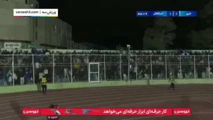 گلها و خلاصه بازی خیبر خرم آباد 3 - استقلال 1 هفته نهم لیگ برتر