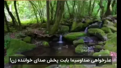 فیلم خطای پخش موسیقی در صدا و سیما: عذرخواهی و برخورد با مسئولان برنامه