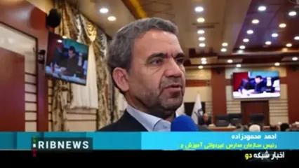 برگزاری آزمون‌های آمادگی کنکور موسسات غیرمجاز در مدارس غیردولتی ممنوع است