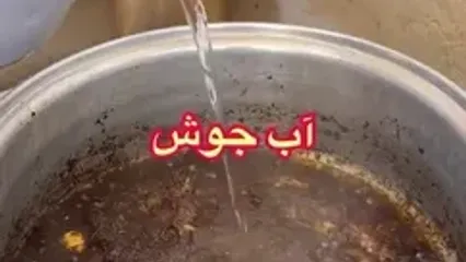 آموزش پخت قلیه ماهی جنوبی