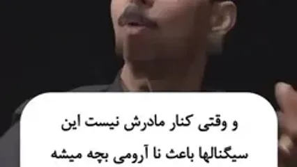 کودک تا چه زمانی می تواند در کنار پدر و مادرش بخوابد؟