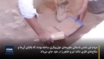 کشف جامعه باستانی پیشرفته در صحرای عربستان