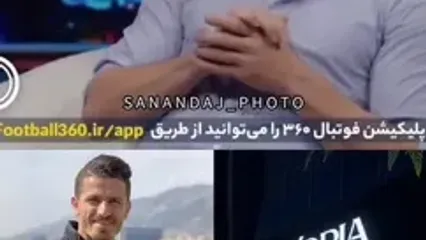 تلفظ نام درست وریا غفوری با عادل فردوسی پور