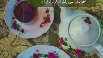 فال و طالع بینی 25 آبان