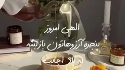 چند کلمه برای آنهایی که امروز تولدشان است