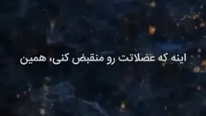 پروتئینی که از انقباض عضلات تولید می شود