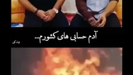 فداکاری این مرد پل دختری جهانی شد