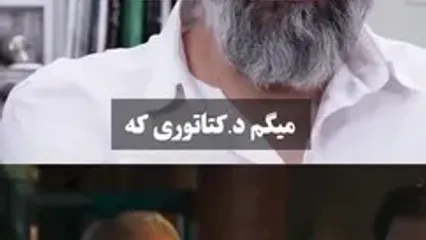 هادی حجازی‌فر: سروش صحت با خنده سر آدمو می بُره!