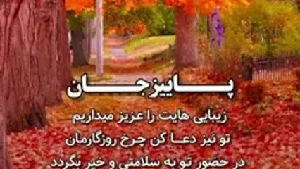 فال و طالع بینی روزانه 28 آبان