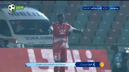 گل دوم پرسپولیس به مس سونگون