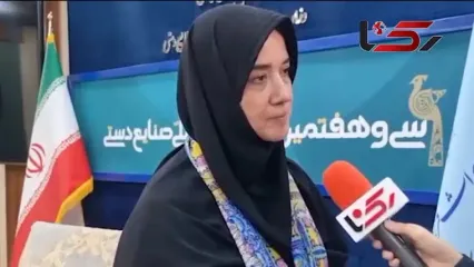 مریم جلالی : مهاجرت هنرمندان صنایع دستی خیلی جدی نیست