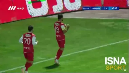 گل اول پرسپولیس توسط وحید امیری