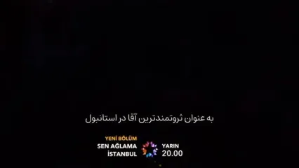 صحنه جنجالی فرار شهرزاد با لباس عروسی در نسخه جدید سریال شهرزاد