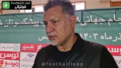 علی دایی: آرامشم را در کنار مردم، به هیچ پست و مقامی نخواهم فروخت