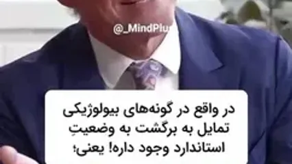 بهترین روش برای پیش بینی بهره هوشی فرزندان!