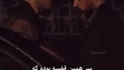 ماجرای خیانتی که در «بازنده» سانسور شد!