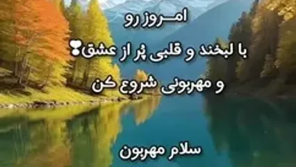 چند کلمه برای متولدین امروز 16 آذر