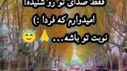 فال و طالع بینی روزانه 27 آذر