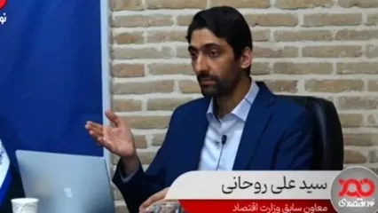 افشاگری درباره تخلفات آشکار یک بانک طی 14 سال