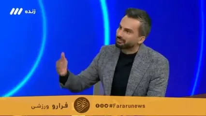 پیشنهاد جالب علیرضا منصوریان برای خانواده علیرضا بیرانوند