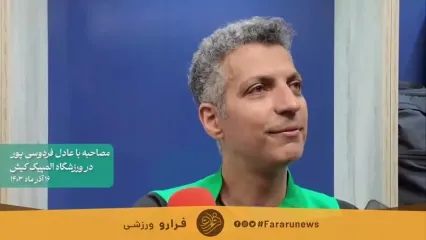 واکنش جالب عادل فردوسی‌پور به شایعه ممنوع‌الکاری و بازگشت به تلویزیون