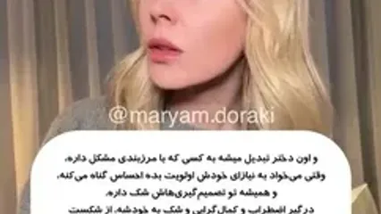 نتیجه فرزندپروری سختگیرانه در بزرگسالی