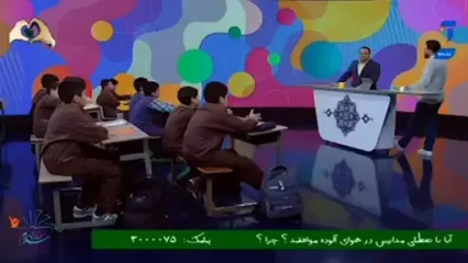 طعنه مجری و خبرنگار صداوسیما به مسئولین