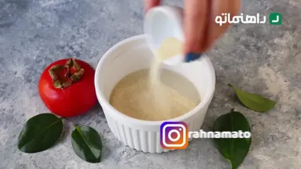 با خرمالو یک دسر شیک و و متفاوت برای سفره شب یلدا درست کن + آموزش ویدئویی