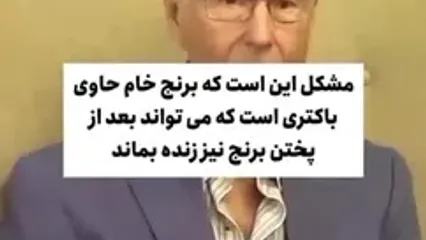 اگر برنج چند روز مانده می خورید مراقب این علامت ها باشید