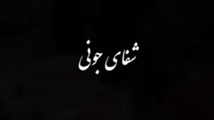 آهنگ مخصوص مادرها به مناسبت روز مادر