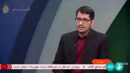 «آقای جولانی» در تلویزیون ایران!