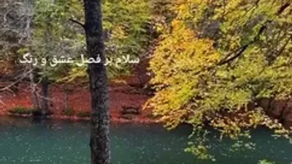 فال ابجد 21 آذر