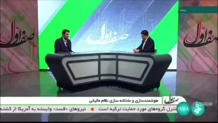 مردم حق دارند بدانند مالیاتی که پرداخت می کنند در کجا هزینه می شود