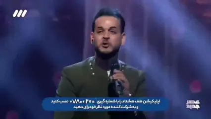 نگاهی به سرنوشت خوانندگان برنامه‌ «عصر جدید» احسان علیخانی