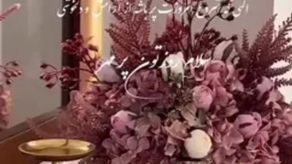 فال و طالع بینی روزانه 12 دی