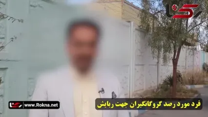 انهدام مخوف‌ترین باند تبهکاری زاهدان