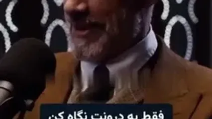 برای تشخیص دشمن تان این کار را حتما انجام دهید!