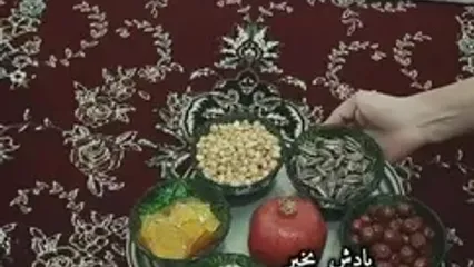 فال ابجد واقعی 23 دی