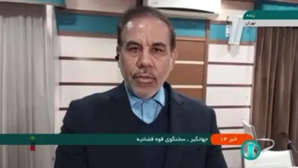 سخنگوی دستگاه قضا: در حادثه تروریستی امروز قاضی دیگری مجروح نشده است