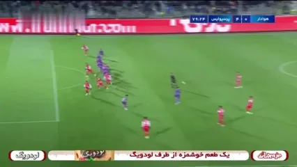 هت تریک علیپور؛ گل چهارم پرسپولیس به هوادار