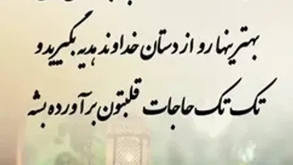 شهادت امام موسی کاظم (ع) تسلیت باد