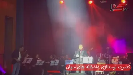 برگزاری کنسرت متفاوت مینوسپهر