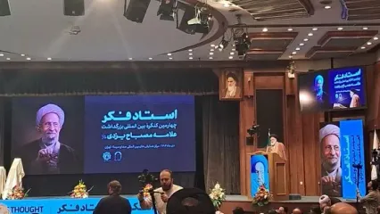 اولین سخنرانی عمومیِ پسر بزرگ رهبر انقلاب