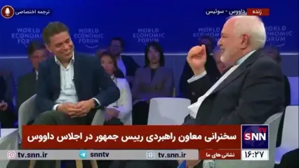 پاسخ دندان شکن ظریف از خاک سوئیس به رسایی وطرفدارانش در خاک ایران / سمت من در دولت قانونی است